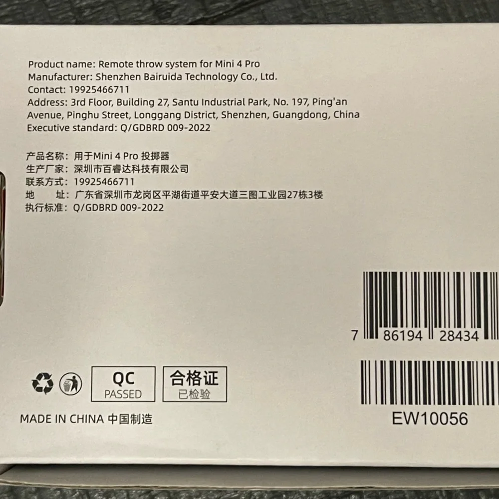 Remote Throw System for Mini 4 Pro - Gray